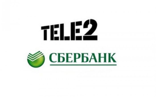 Как перевести деньги с Теле2 на карту Сбербанка?